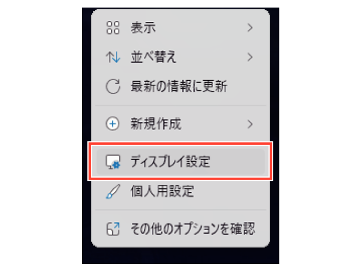 SN16_Change monitor resolution_1